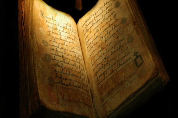 Türkiyədə 10 qədimi Quran İranda çap olunacaq