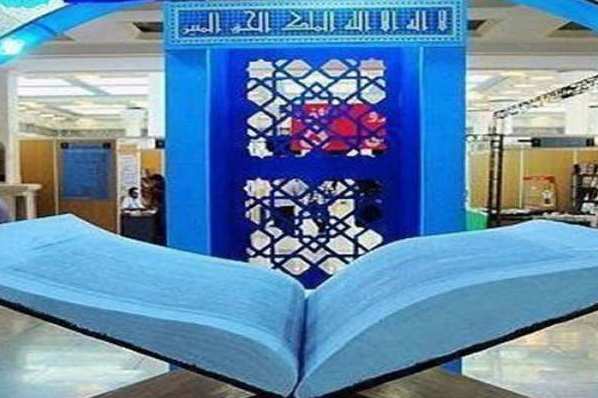 Uşaqlar və yeniyetmələr üçün ilk dəfə xüsusi Quran çap olunub