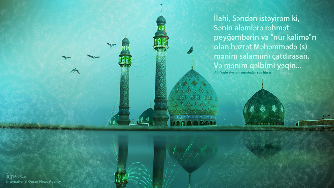 Ali- Yasin