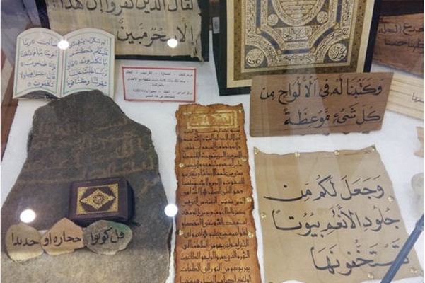 Mədinədə ixtisaslaşdırılmış İslami muzey fəaliyyətə başlayıb