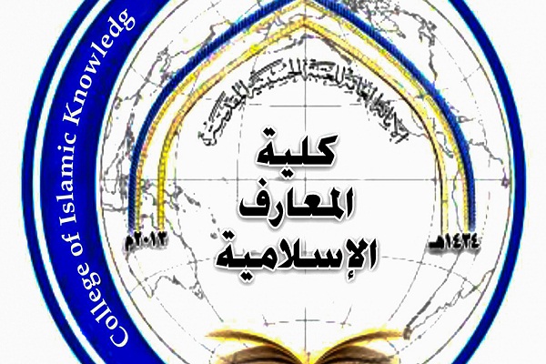 İslam Maarifi Universiteti tələbə qəbuluna başlayıb