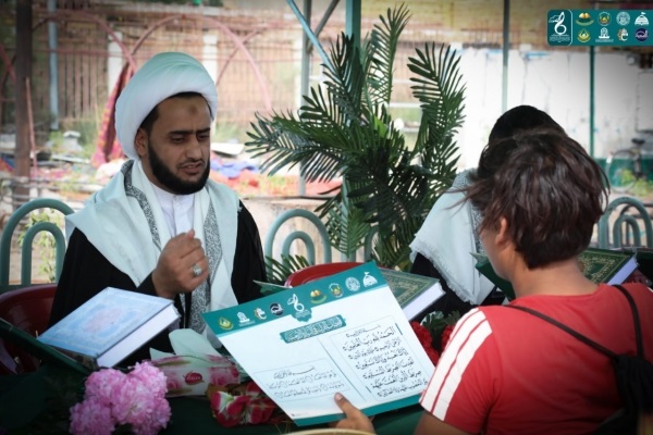 Ərbəində Quran dayanacaqları