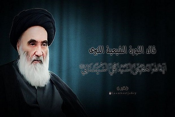 Ayətullah Sistanidən Ərbəin ziyarəti ilə bağlı mühüm tövsiyyələr
