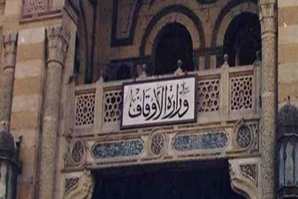 Misrin beynəlxalq Quran yarışlarının vaxtı elan edildi
