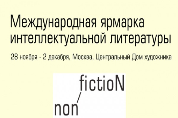 Moskavda dini əsərlər sərgisi keçiriləcək