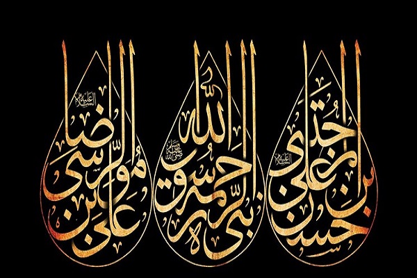 Hamburqda Peyğəmbərin (s) vəfatı m&uuml;nasibətilə əzadarlıq mərasimi ke&ccedil;iriləcək