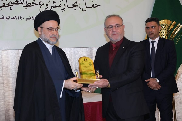Bağdadda İraq M&uuml;shəfinin a&ccedil;ılış mərasimi ke&ccedil;irildi