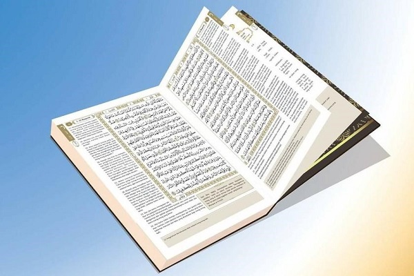 İndoneziyada Quranın çapdan öncə təshihi ediləcək