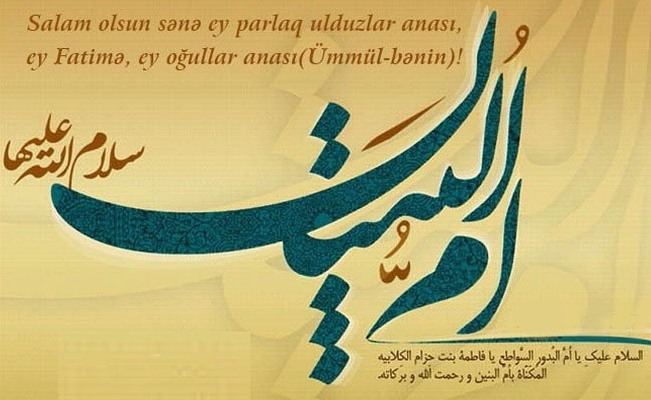 Həzrət Ümmül-Bənin, oğullar anası, Kərbəlanın dörd şəhidinin anası, Abbas (ə) anasıdır