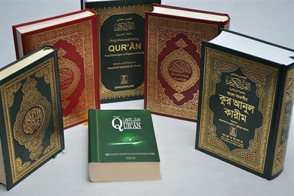 Qurani-Kərim dünyanın 27 müxtəlif dil və dialektinə tərcümə edilib