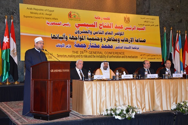 Qahirə Beynəlxalq Ali İslam Şurası toplantısına evsahibliyi edəcək