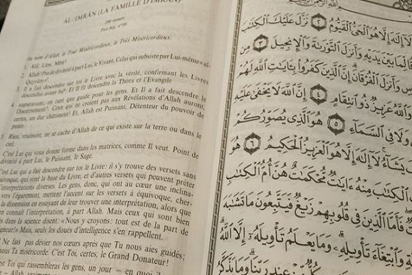 Qurani-Kərimin Polyak dilinə tərcüməsi çap və nəşr ediləcək