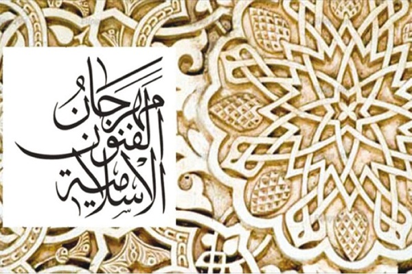 İslam incəsənəti festivalı keçiriləcək