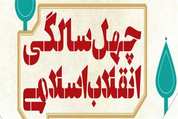 Belarusiyada 