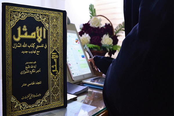 İraqlı xanımlar telegramda Quran öyrənməyi maraqla qarşılayıblar