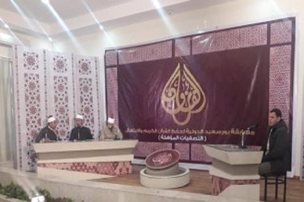Port-Səiddə Quran yarışlarının açılış mərasimi keçirildi