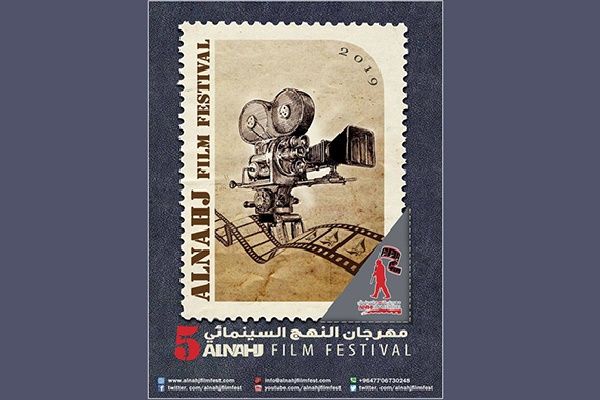 Sabah Kərbəlada beynəlxalq film festivalının açılışı olacaq