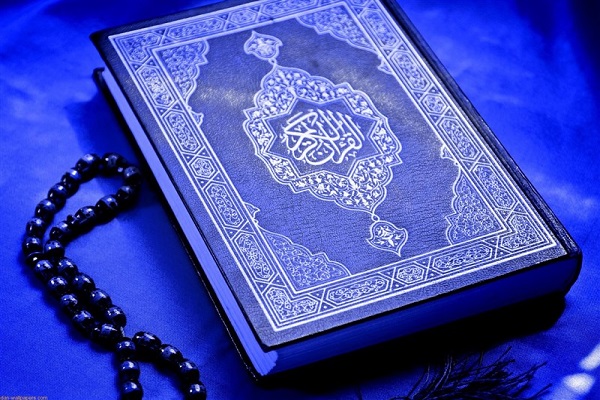 Qurani Kərim