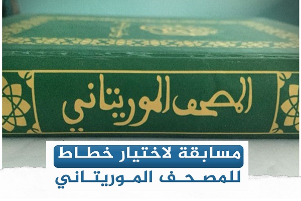 Qurani Kərim
