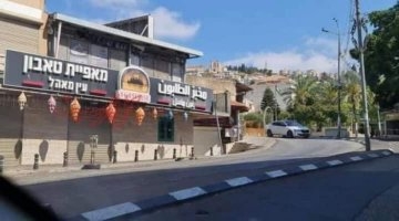 Fələstin şəhərlərində Qəzza və Qüdsə dəstək üçün ümummilli tətil keçirilir