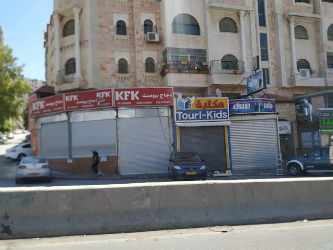 Fələstin şəhərlərində Qəzza və Qüdsə dəstək üçün ümummilli tətil keçirilir