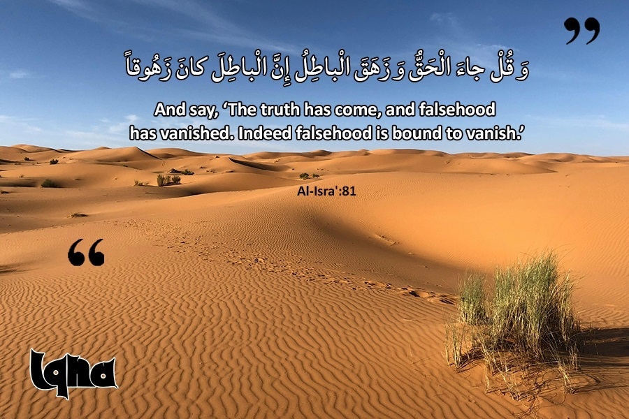 Həyat ayələri: