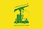 Hizbullah, Ayətullah Seyid Muctəba Xameneinin inqilabın lideri seçilməsini təbrik etdi