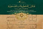 İtaliya kitabxanalarındakı Qurani-Kərim əlyazmaları kitab halına salındı