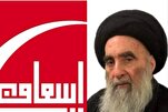 Ayətullahül‑üzma Sistani: Bəzən yardımçıların fəaliyyəti “kifai vacib” səviyyəsinə çata bilər
