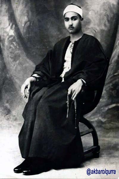 বিশ্ব বিখ্যাত ক্বারি 'মুস্তাফা ইসমাইলে'র দুর্লভ ছবি