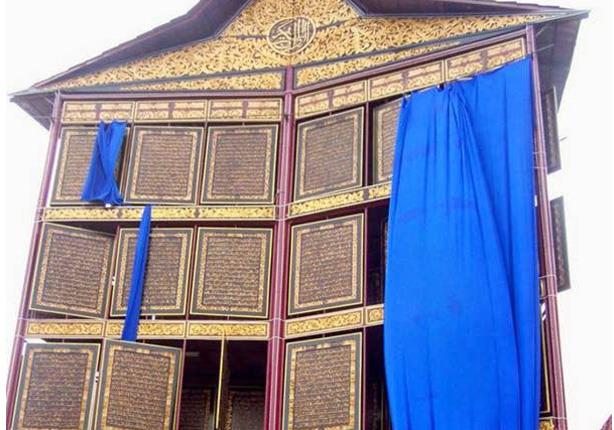 প্রকাশ হল বিশ্বের সবচেয়ে লম্বা কুরআনের ছবি
