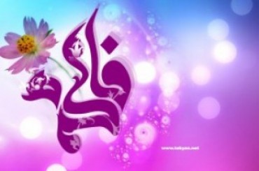 হযরত ফাতিমা (সা. আ.)এর পবিত্র জন্মবার্ষিকী উপলক্ষে ইংল্যান্ডে উৎসব অনুষ্ঠান