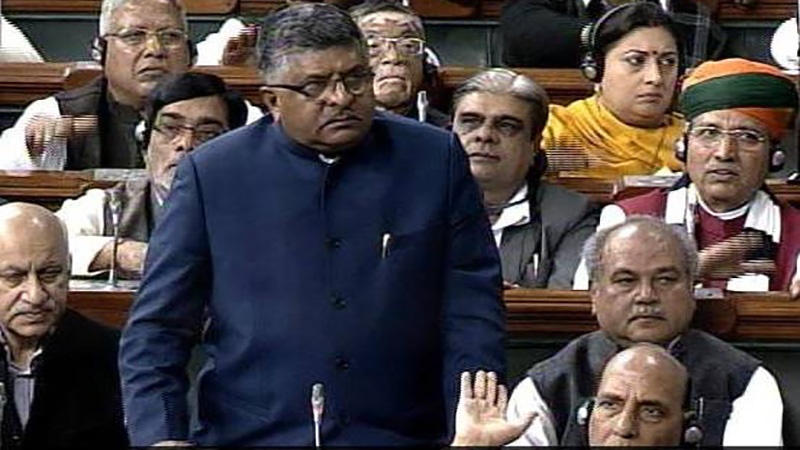 ৩ তালাক নিয়ে ভারতের সংসদে বিল পেশ, 'মৌলিক অধিকার খর্ব' বললেন ওয়াইসি