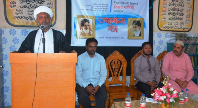 চট্টগ্রামে ইরান বিপ্লবের ৩৮তম বিজয় বার্ষিকী পালিত