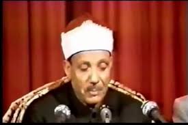 আব্দুল বাসিতের কণ্ঠে প্রকৃতি পুনর্জাগরণ আয়াতের তিলাওয়াত