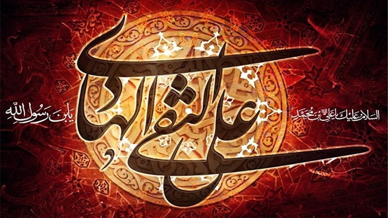 ইমাম মাহদী (আ.)'র দাদা হাদী (আ.)'র কয়েকটি অলৌকিক ঘটনা