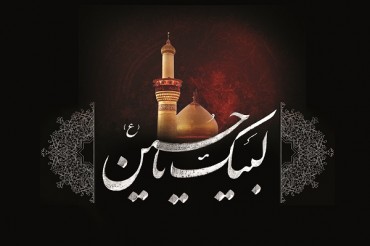 নিউইয়র্ক মসজিদে ফার্সি-ইংরেজি নওহা