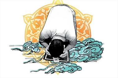নামাযের মাধ্যমে দু:খ ও বেদনা দূরীভূত হয়