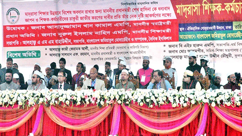 'যারা মনেপ্রাণে ইসলামকে ধারণ করবে তারা কখনও জঙ্গি হতে পারে না'