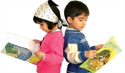 ইমাম মাহদীর প্রতি শিশুদের চিঠি