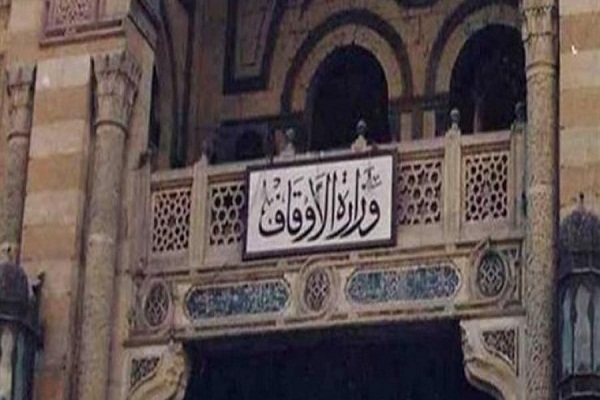 মিশরে আন্তর্জাতিক কুরআন প্রতিযোগিতা