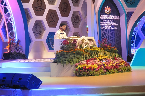 মালয়েশিয়ায় আন্তর্জাতিক কুরআন প্রতিযোগিতার তৃতীয় দিন + ছবি
