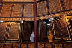 কাঠে খোদাই করা বিশ্বের সবচেয়ে লম্বা কুরআন