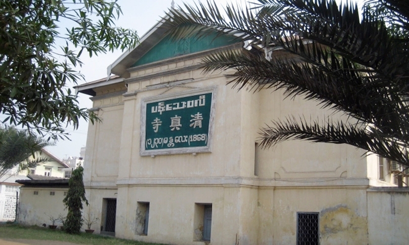 মিয়ানমারে যখন মুসলিমদের আগমন হয়েছিল