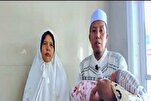 ইন্দোনেশিয়ান দম্পতি: ‘আলী খামেনেয়ী’ নাম সীমানা ছাড়িয়ে গেছে + ভিডিও