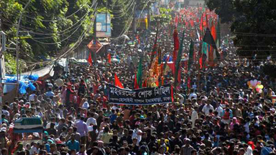 বাংলাদেশ