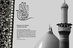 muharam