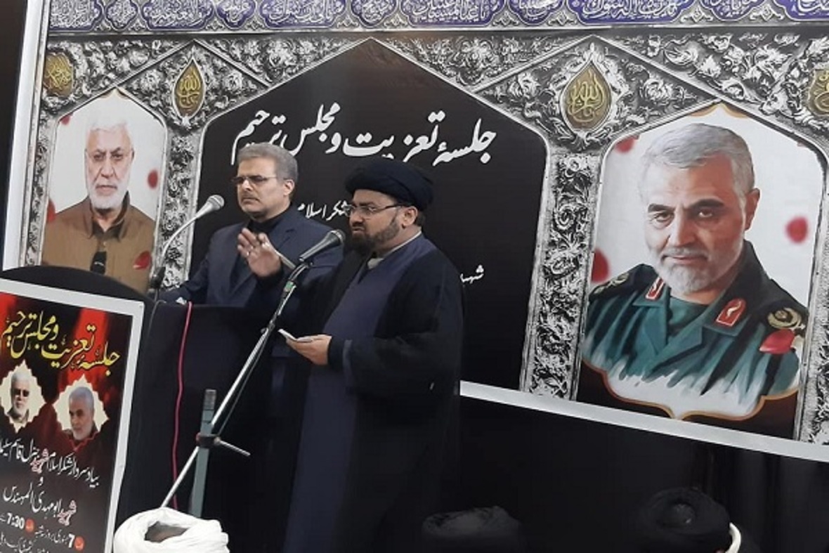 Gedenkveranstaltung zu Ehren des Märtyrers General Soleimani findet in Neu-Delhi statt