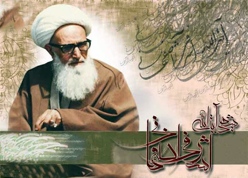 Imam Chomeini (ra): „Jedes Mal, wenn ich Herrn Aschrafi Isfahani treffe, erinnere ich mich an Allah“