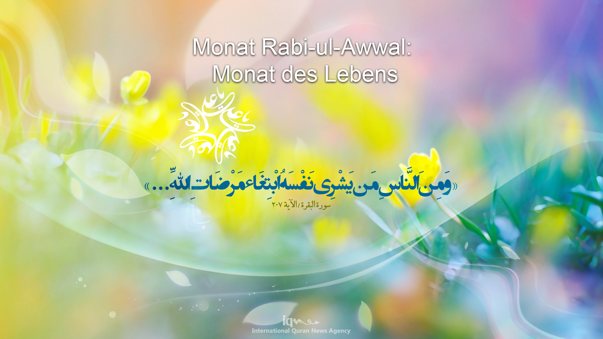 Monat Rabi-ul-Awwal: Monat des Lebens Monat Rabi-ul-Awwal: Monat des Lebens